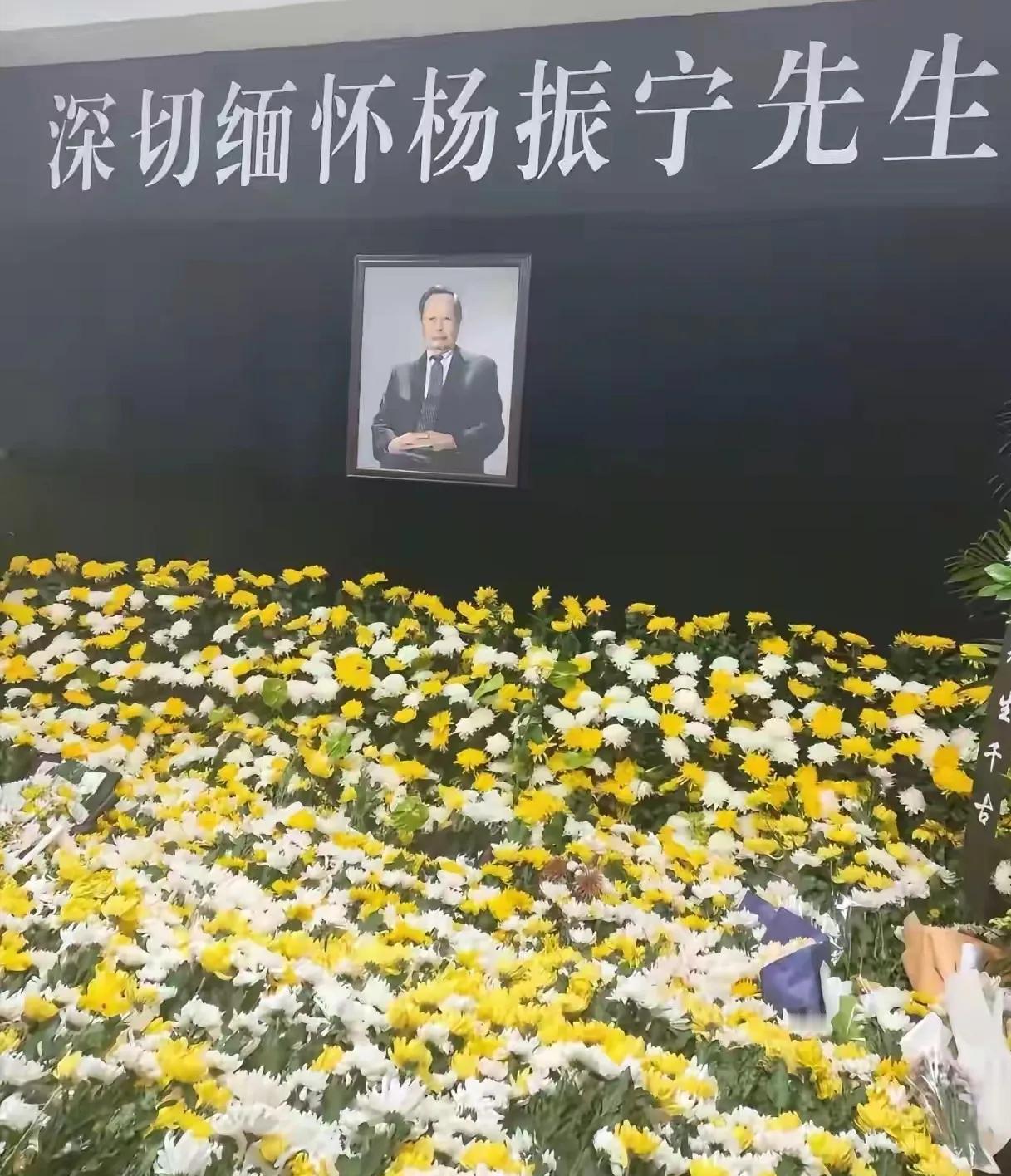 沉痛送别!杨振宁先生遗体告别仪式今日举行！ 今晨的北京，天色微沉，八宝山门口