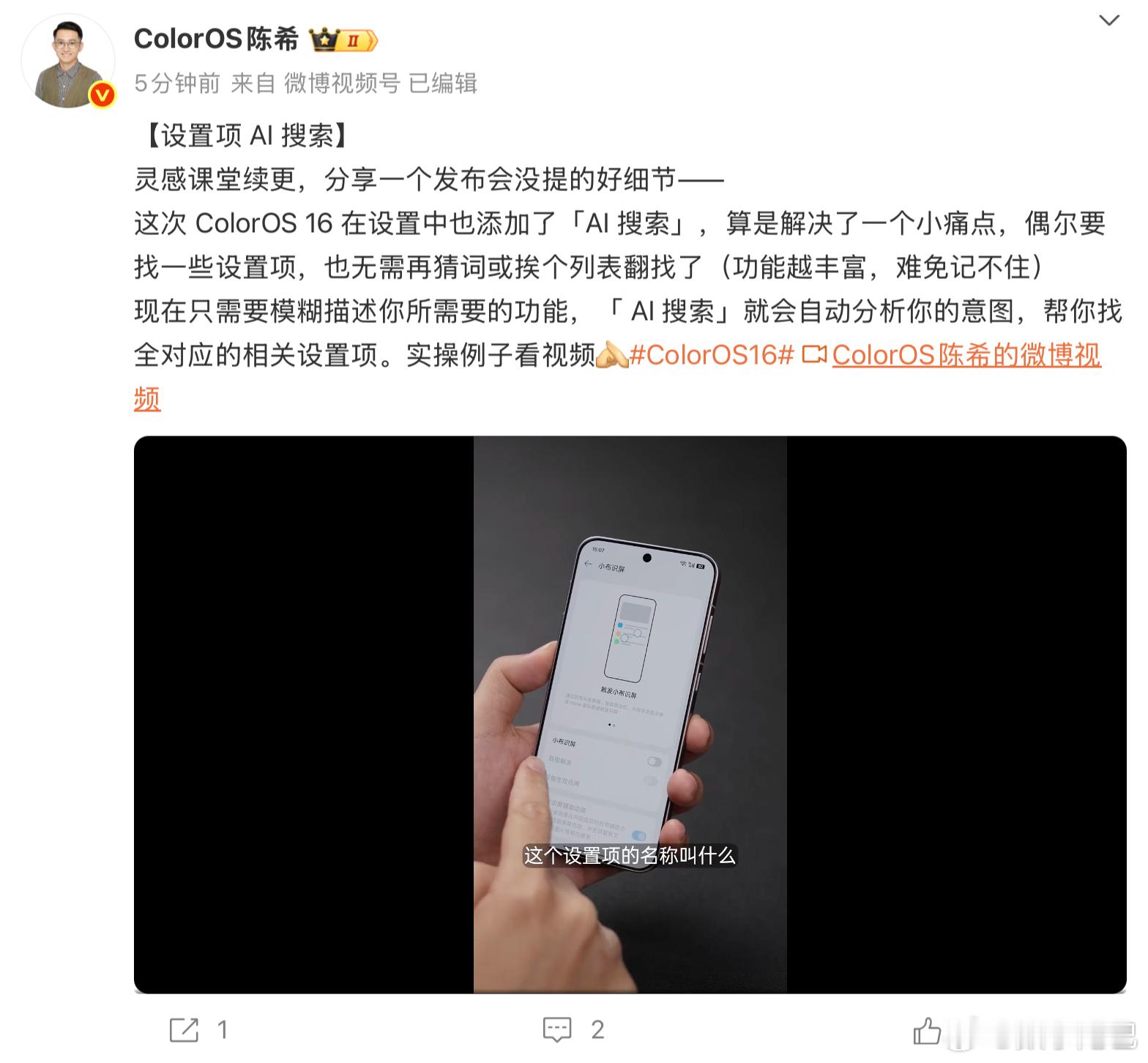 建议陈希老师多更、勤更、快更这不比发布会讲的实在多了