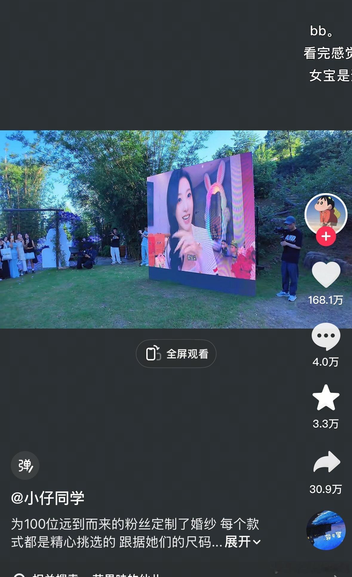 有网红为100位粉丝定制了婚纱每个款式都是精心挑选的根据她们的尺码定制的…是