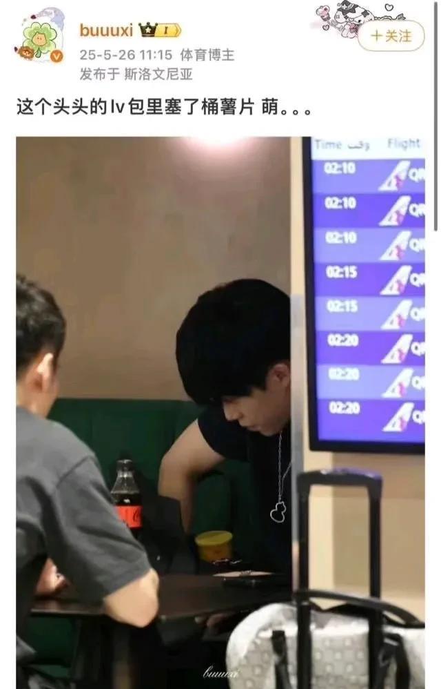 三个胖子为什么不抓起来？！原来一场乌龙，原因是，疑似混双冠军分奖金不均产生冲突