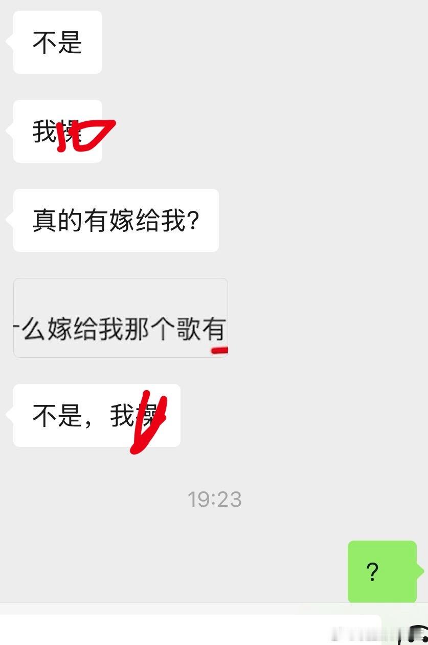 发生什么了？​​​