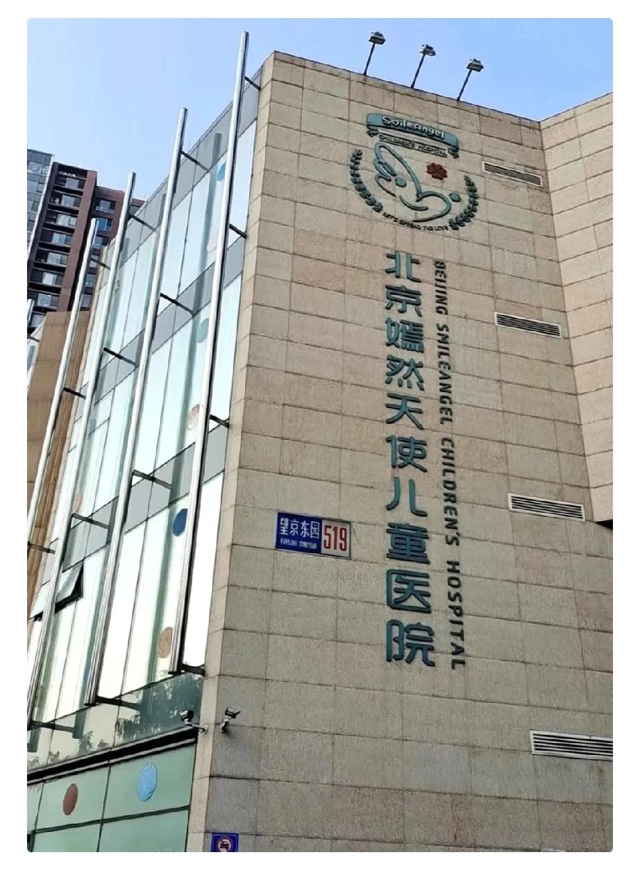 我差点给嫣然天使捐了1000块，付款前又撤回了。就因为瞥见网页底部一行小字——