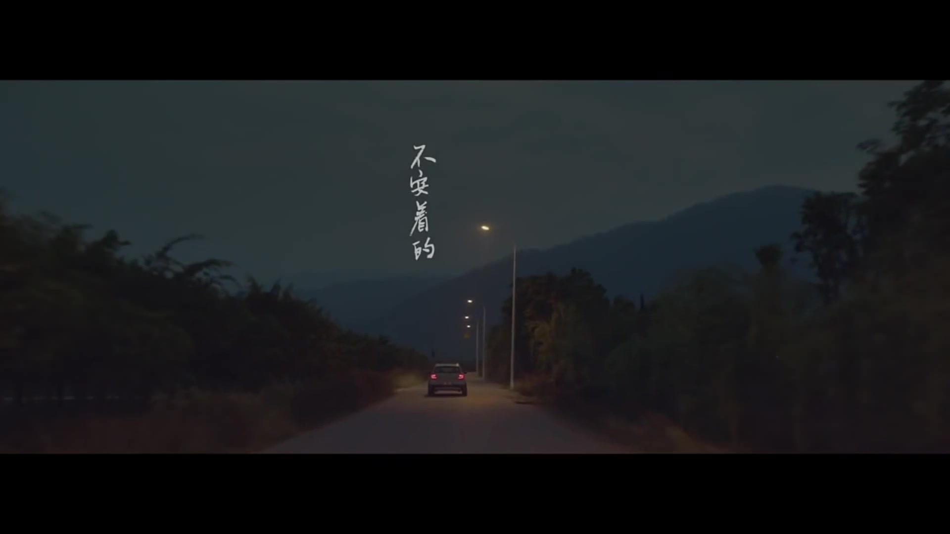 后会无期主题曲谱_后会无期曲谱(3)