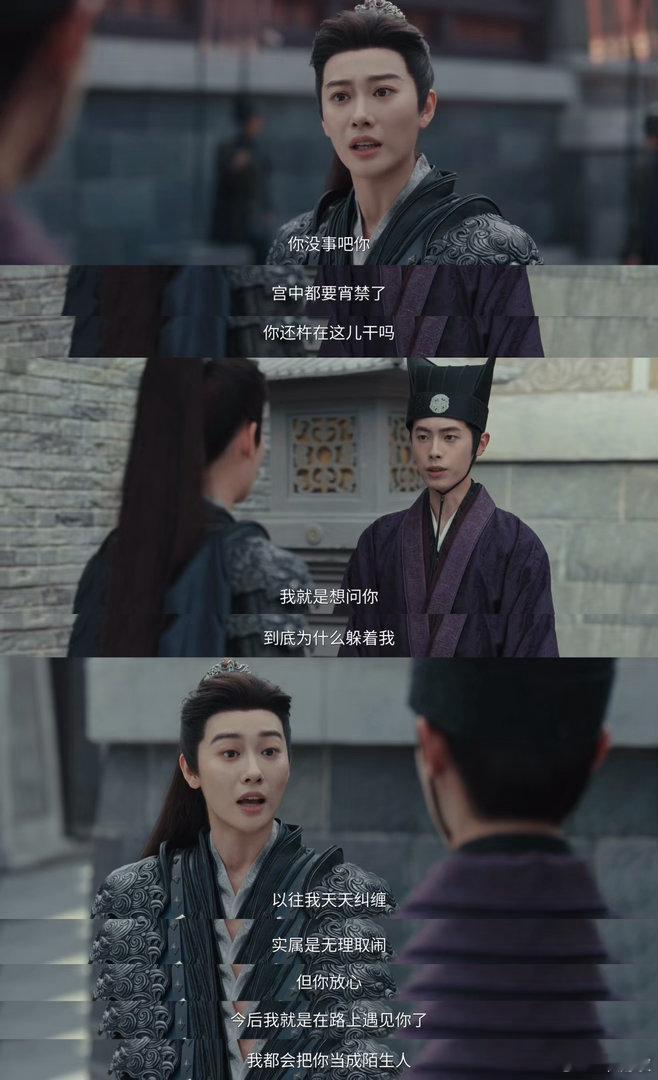 范帅琦董子凡百花杀先荤后爱百花杀前半段步疏林疯狂进攻，崔晋百严防死守；后半段攻