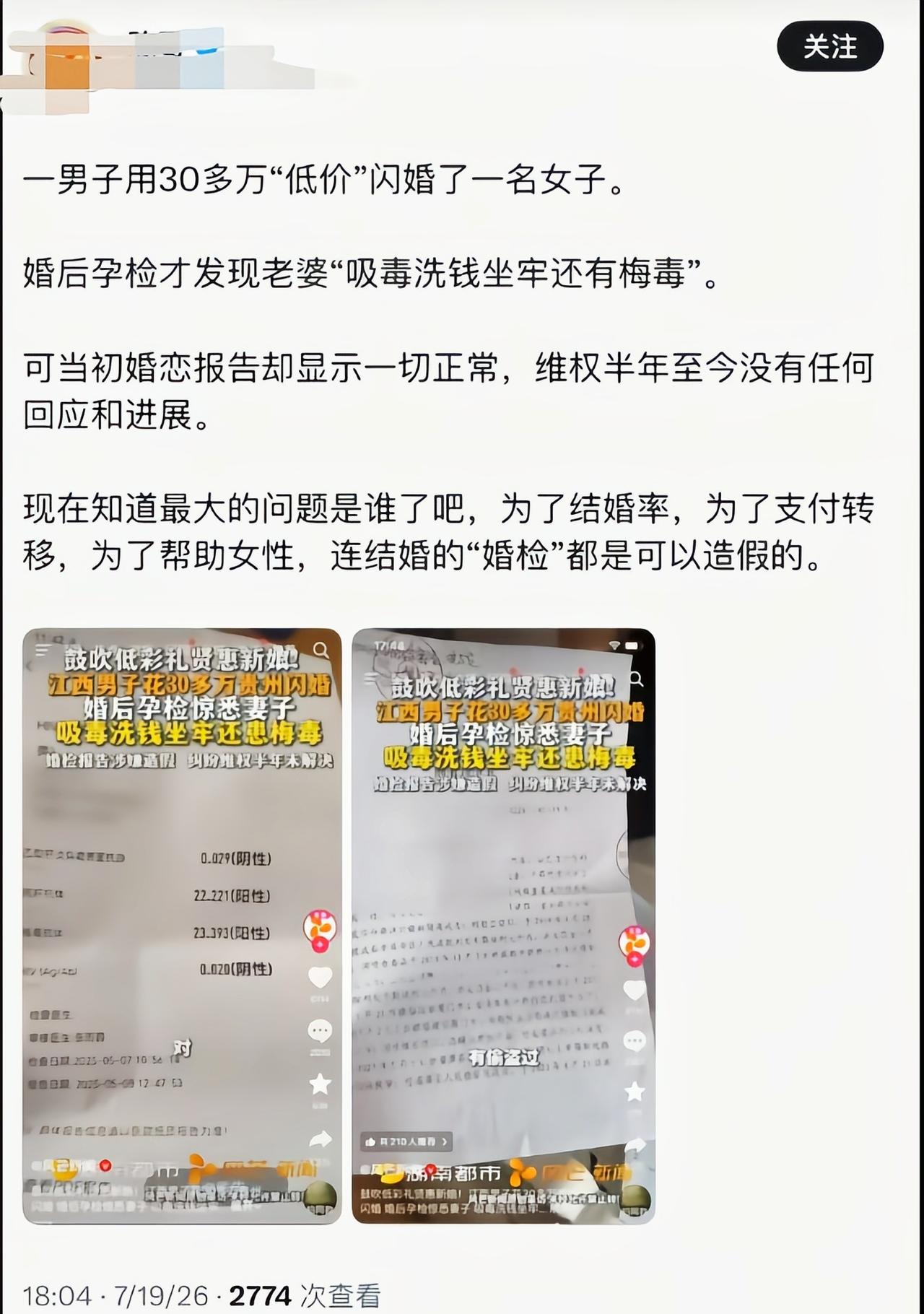 真是大开眼界啊[吃瓜]