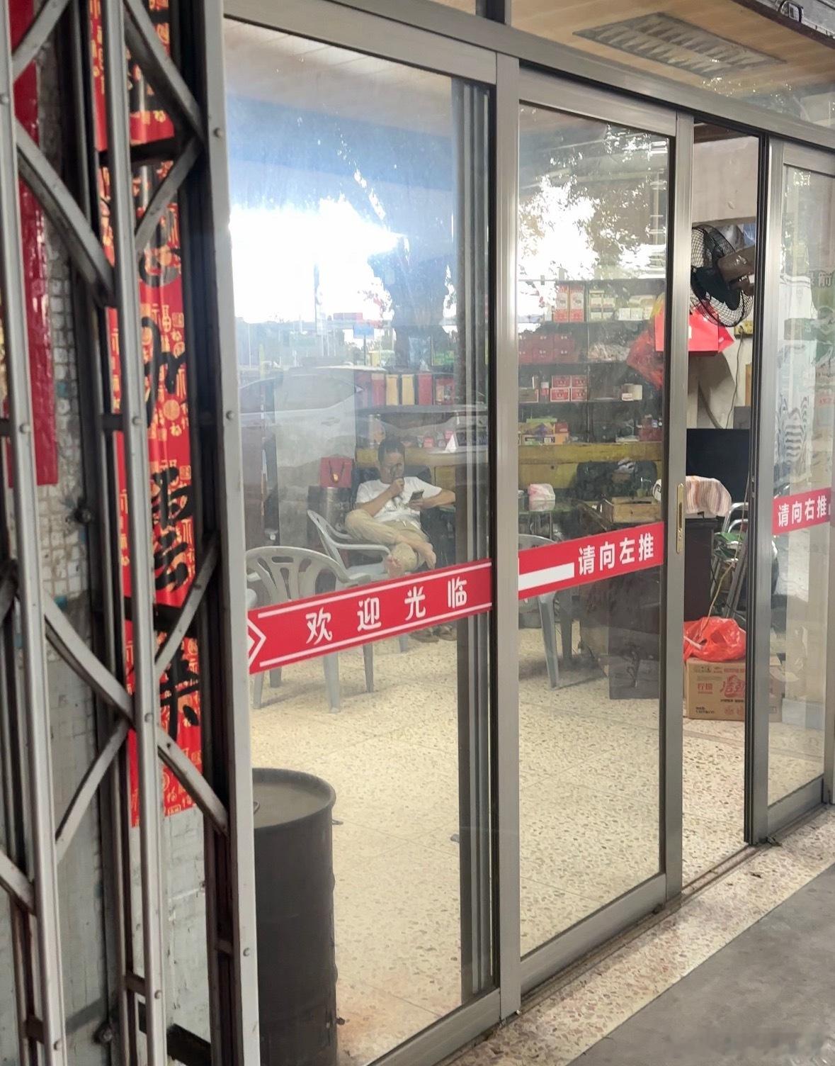？？？大爷还有这种操作？！​​​