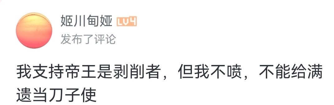 九年义务教育看着你