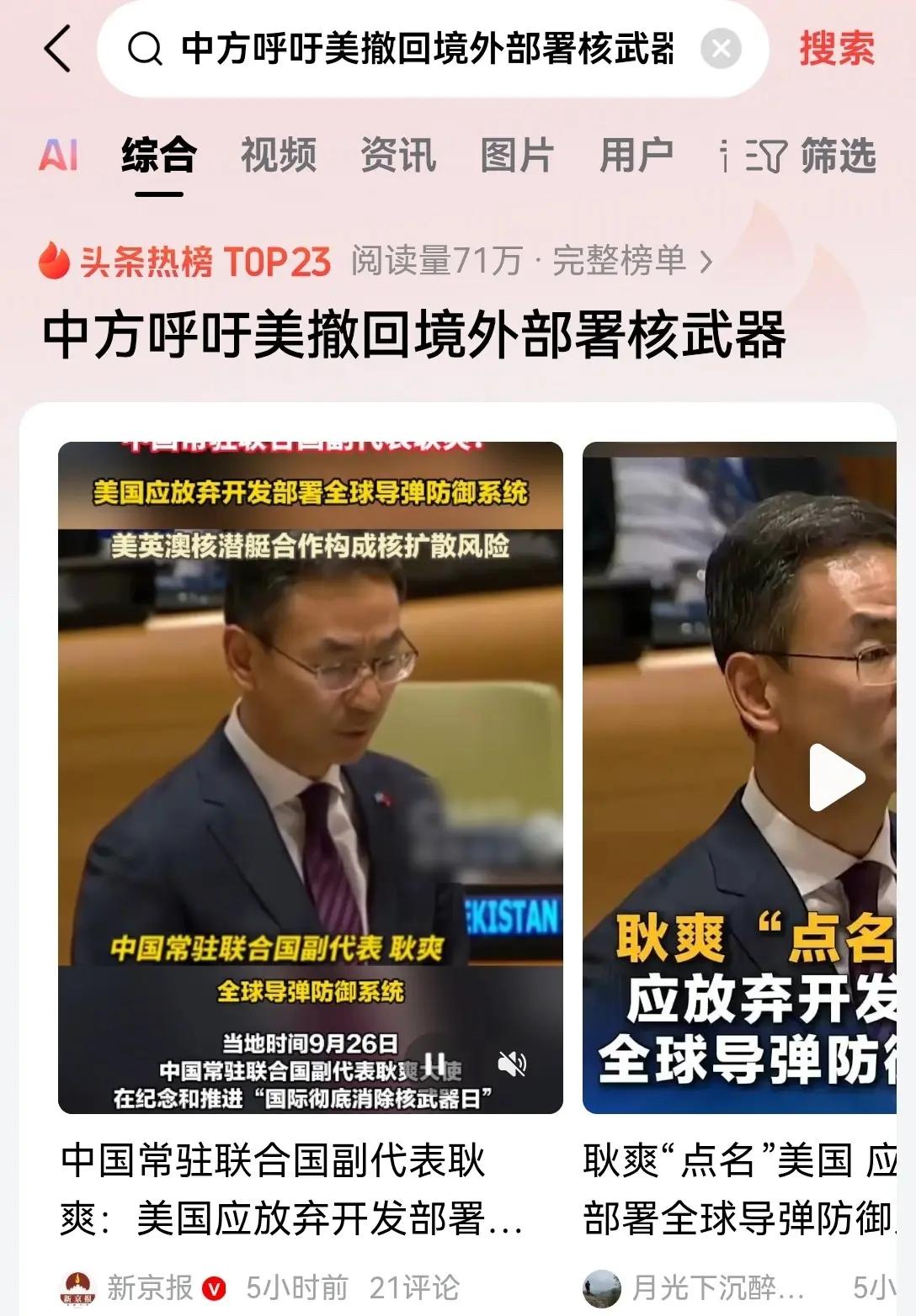 哈哈哈，我们又出牌了，出手就是“王炸”！高开高打！稳准狠！别不信呦！回头想想