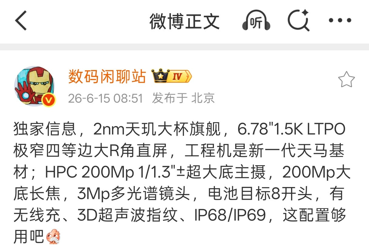 OPPOFindX10Pro配置曝光，预计最快9月份发布处理器：天玑96