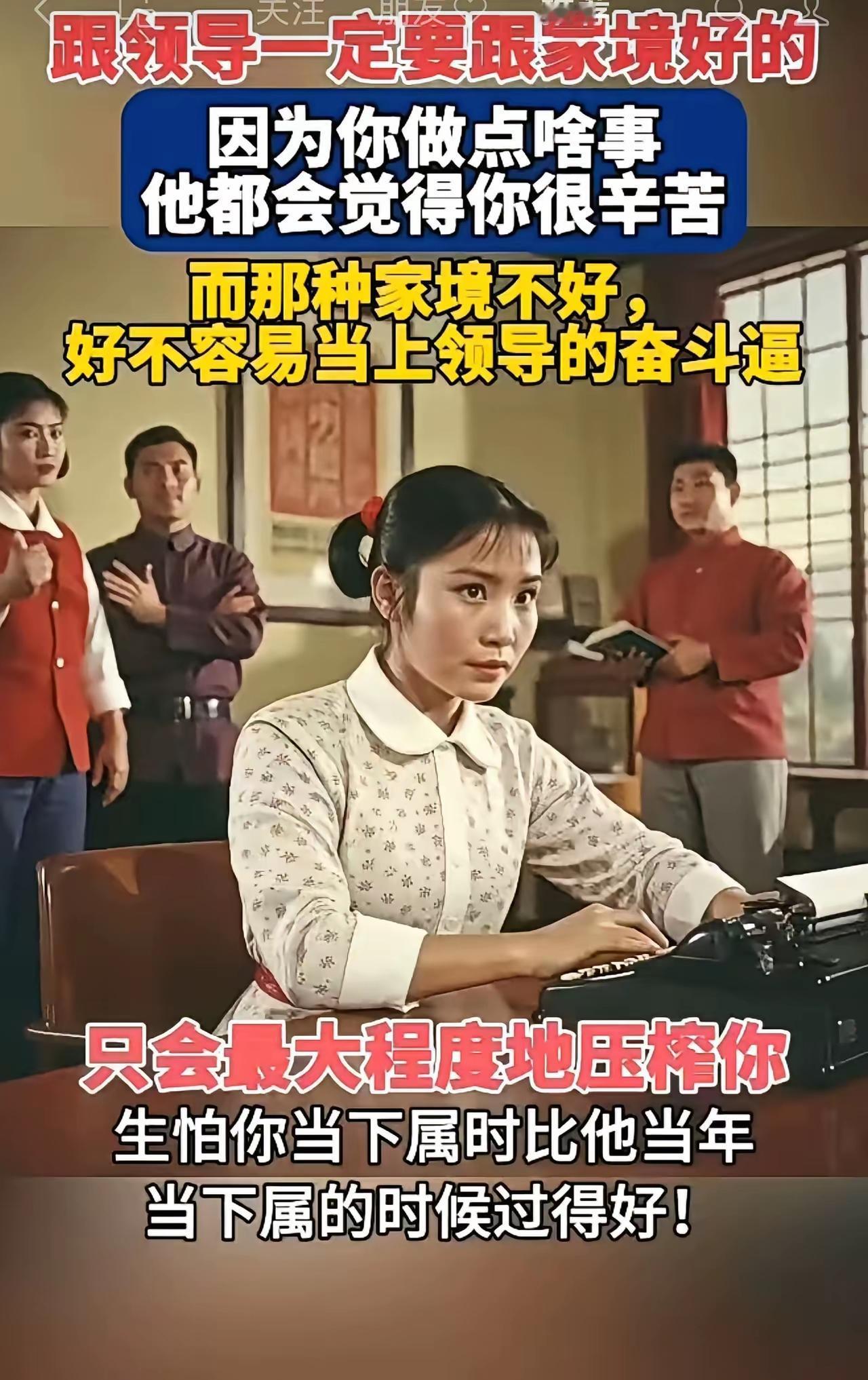 这是参透人生和人性了