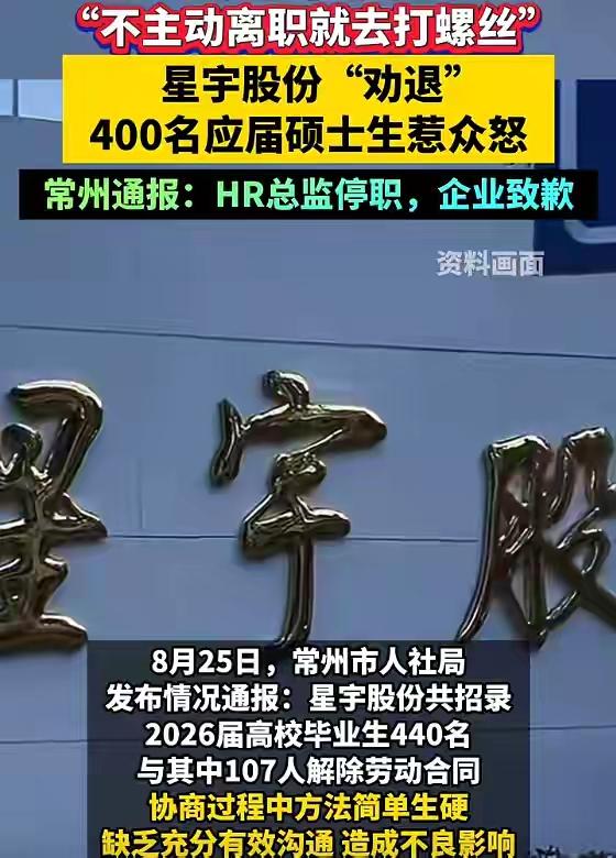 签了“个人原因离职”，背调时HR再说一句“这人配合度不高”——你猜下家公司还敢要