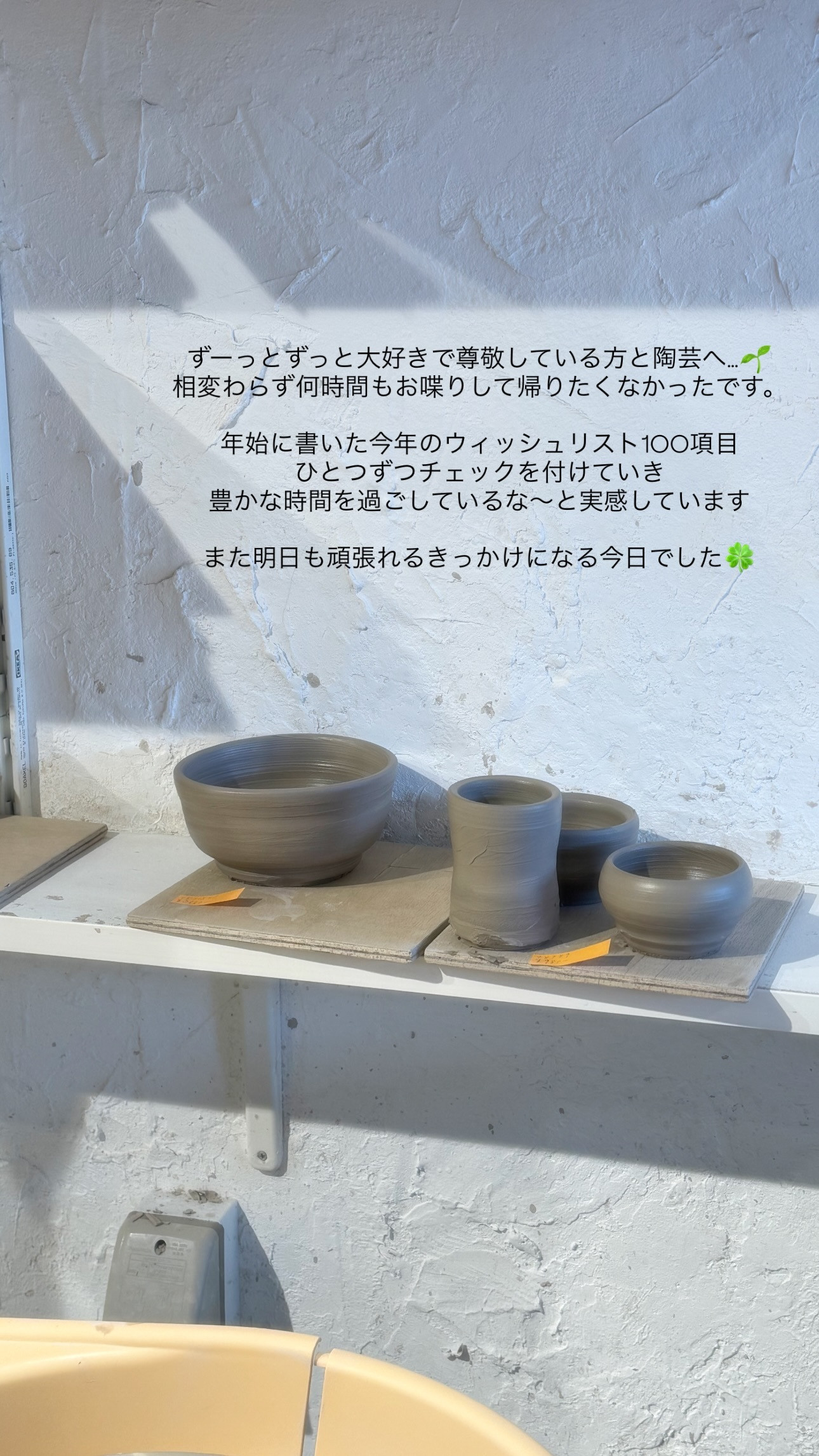 富田鈴花🚗　suzygram