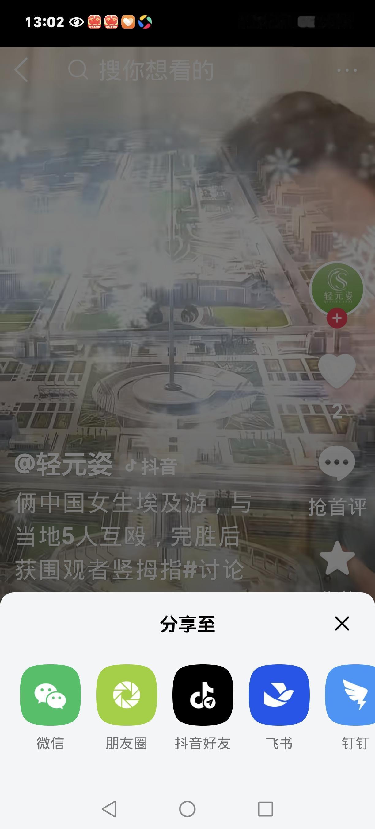 俩中国女生埃及遇插队二打五完胜引路人点赞埃及开罗超市上演硬核维权名场面！