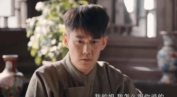 《灼灼韶华》最难狠的人，陈家就占了2个。陈二顺，陈家小儿子，他不做正经工作，专