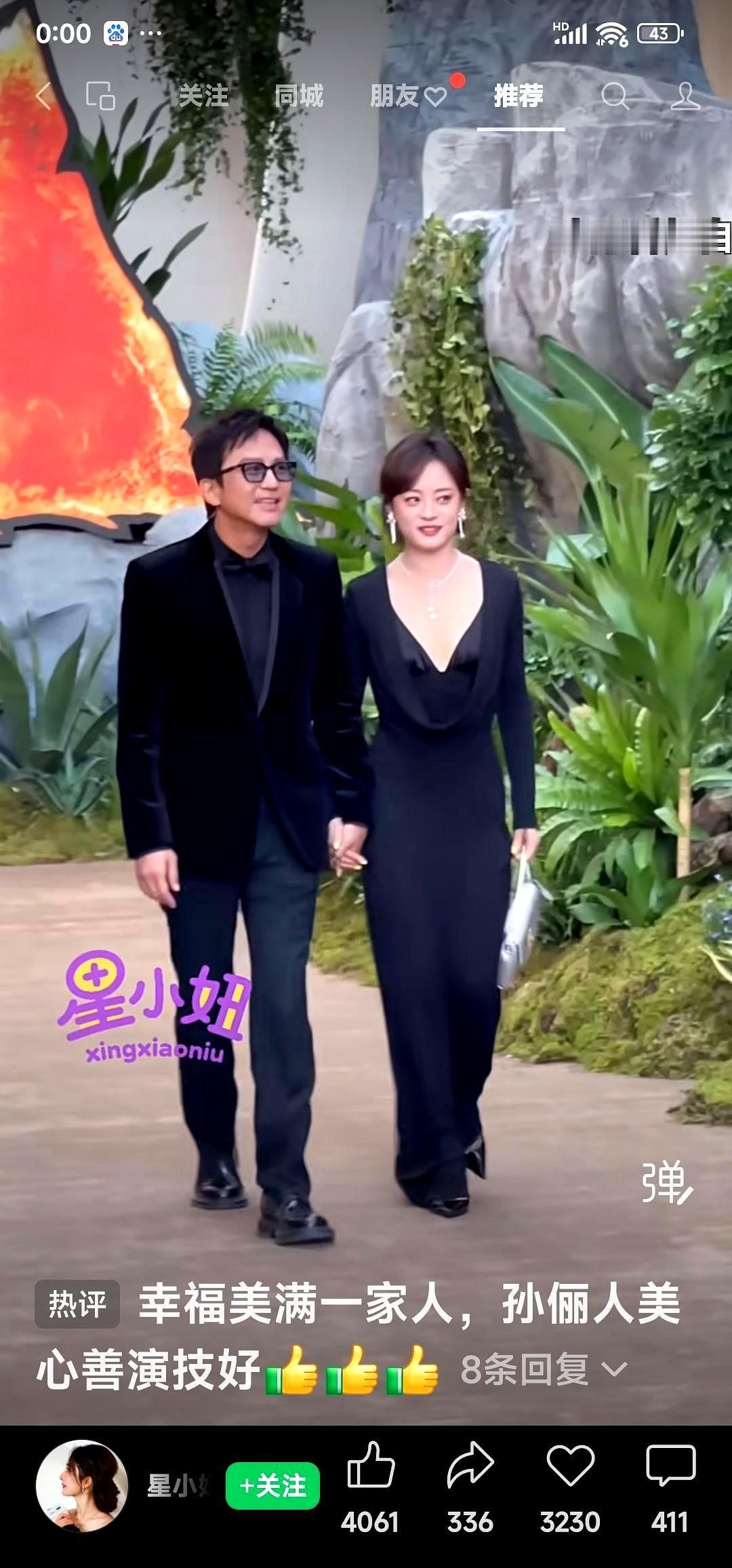 别再对比章子怡和孙俪了——她刚用戛纳红毯证明，离婚分走的只有赘肉，不是王冠。你