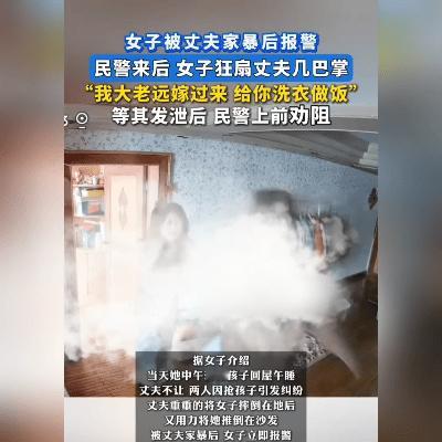 辽宁一女子结婚六年,把家当成自己的全部,却只因想带孩子睡个午觉,就被丈夫推倒在地