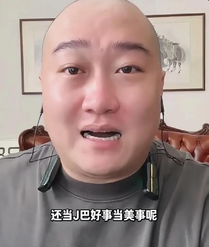 驴家骡子内涵二子爷丢家族分，称师傅二驴的群里发公告了，看你们还唠，恩师不能直播，