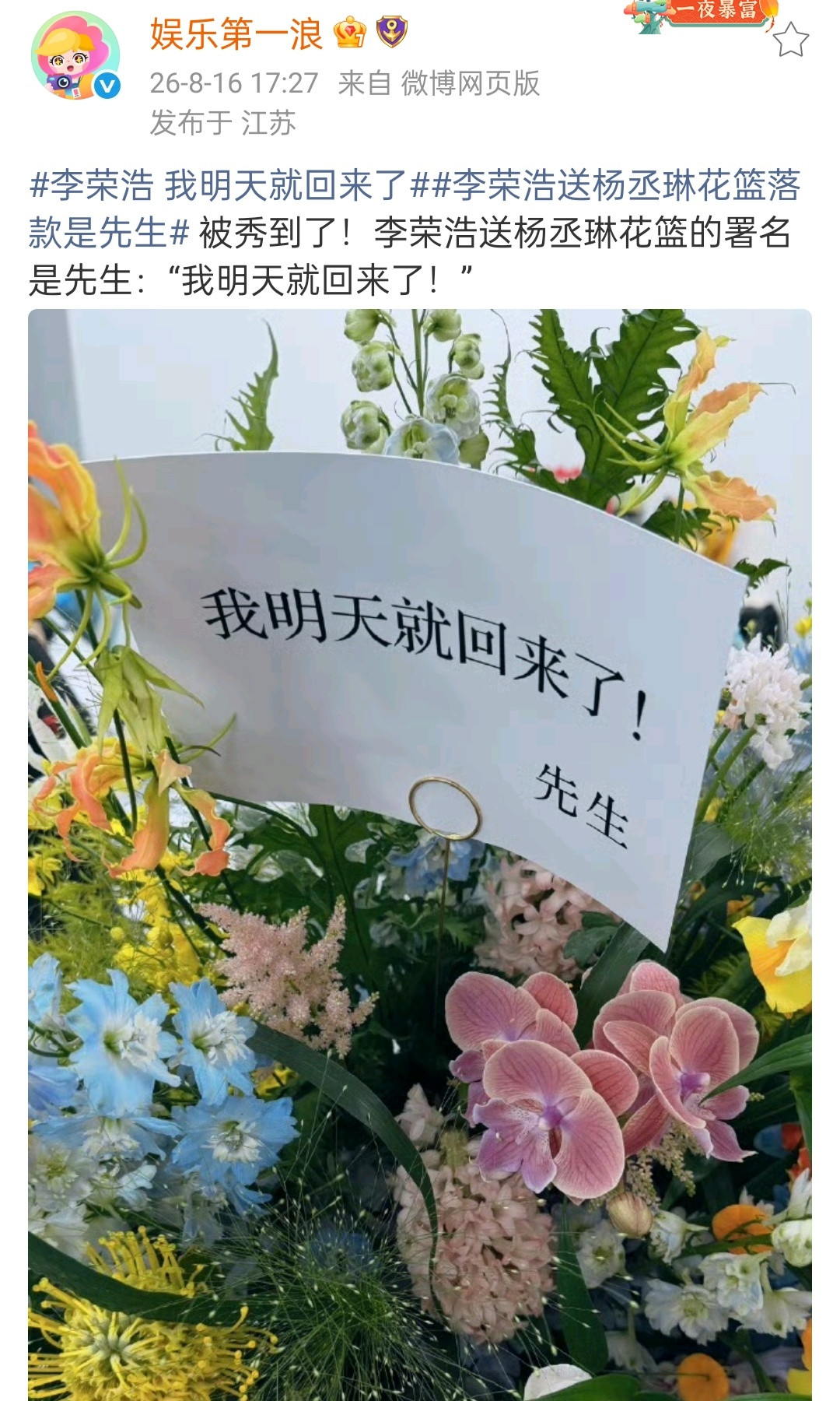 这两口子真甜啊