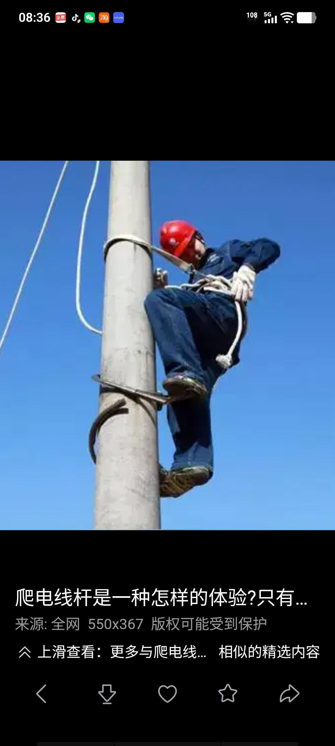 战友电业局退休，一辈子没本事，普通工勤岗，退休金八千多，还有补助，比干部转业拿的