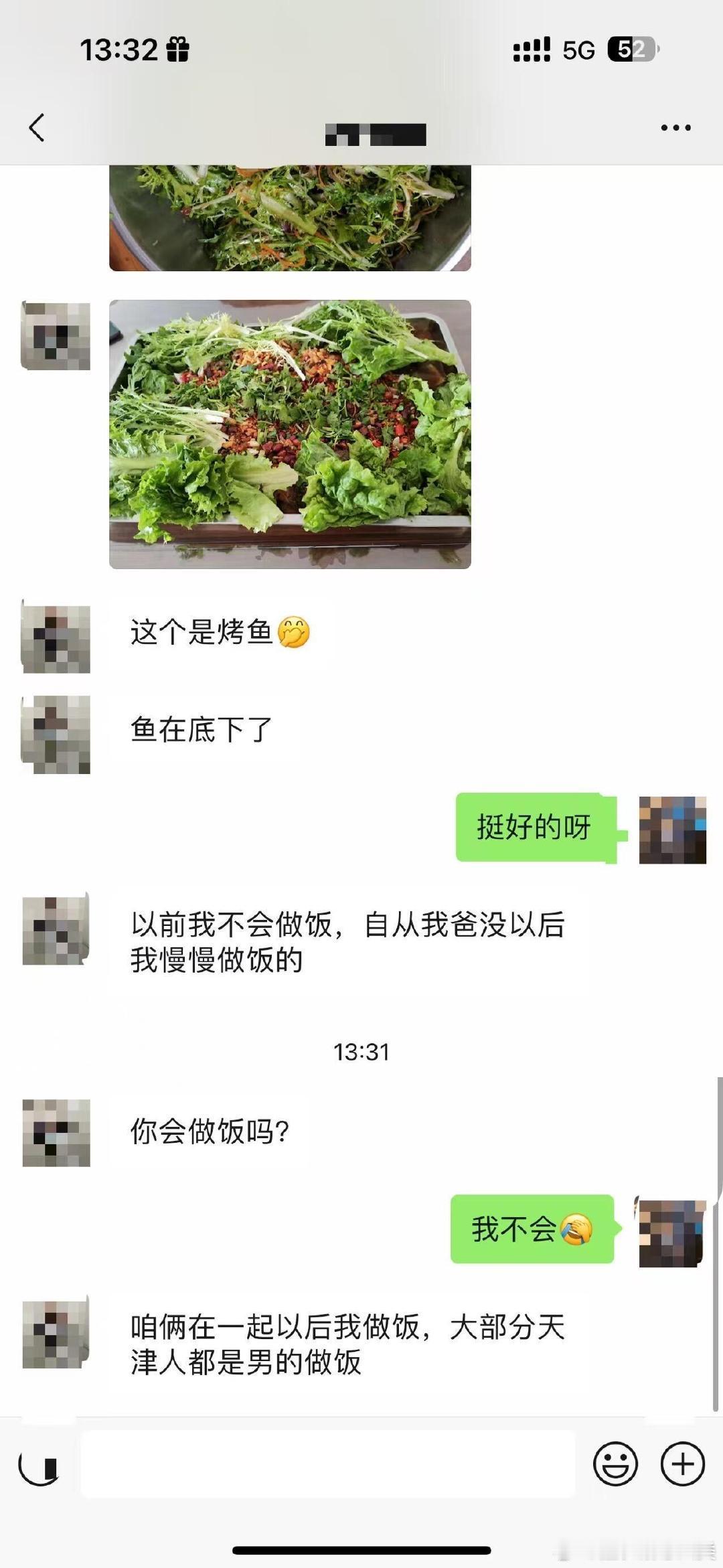 相亲即发对象，简化表达。