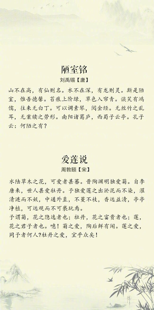 当年恨背，如今后悔没背好，美得不要不要的古文。