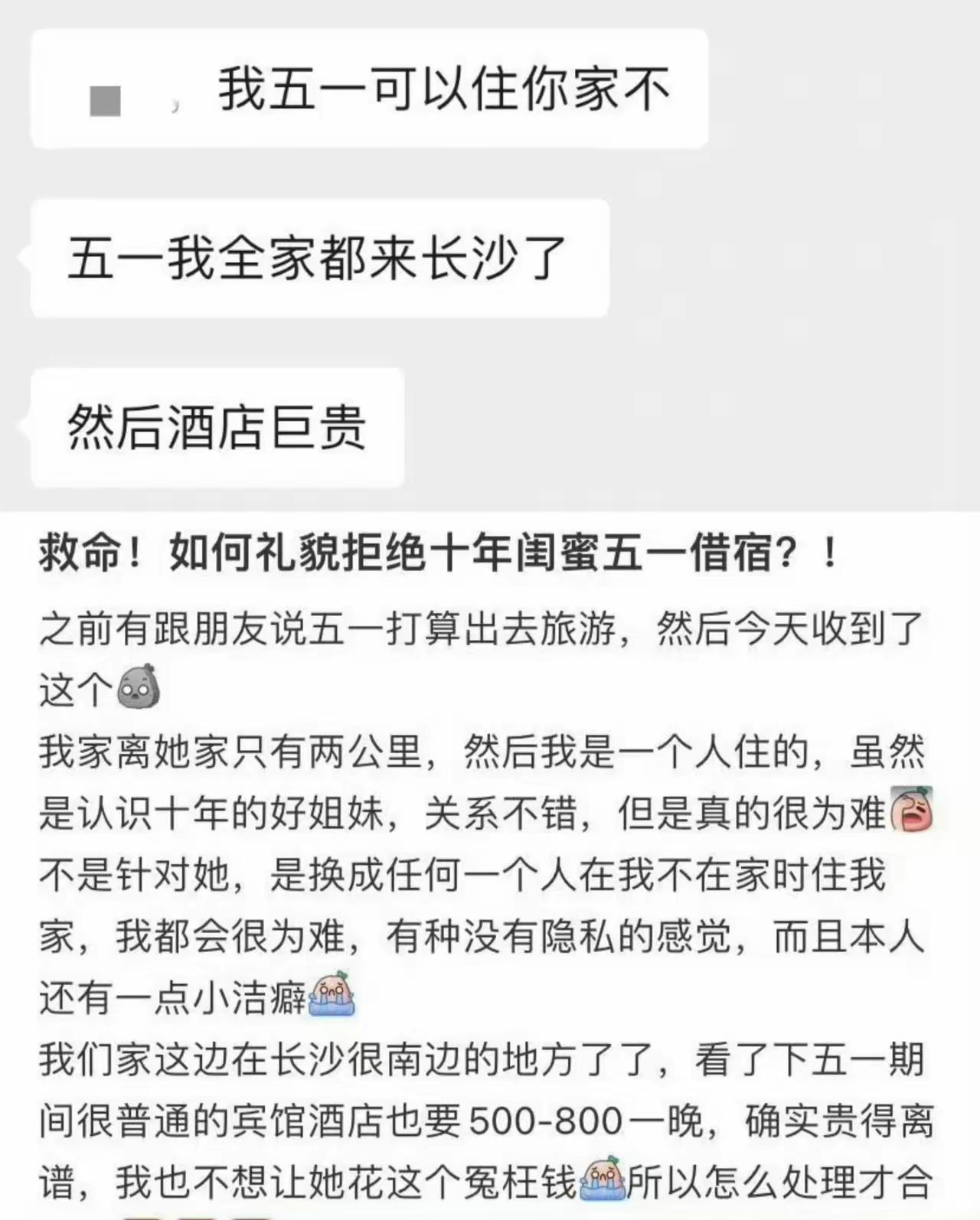 千万别说不在家，要说老人都来了。