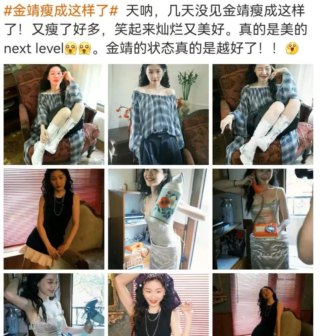 金靖这是翻车了吗？自从生娃后，很多网友都感慨金靖貌似打开了“任督二脉”，美商蹭