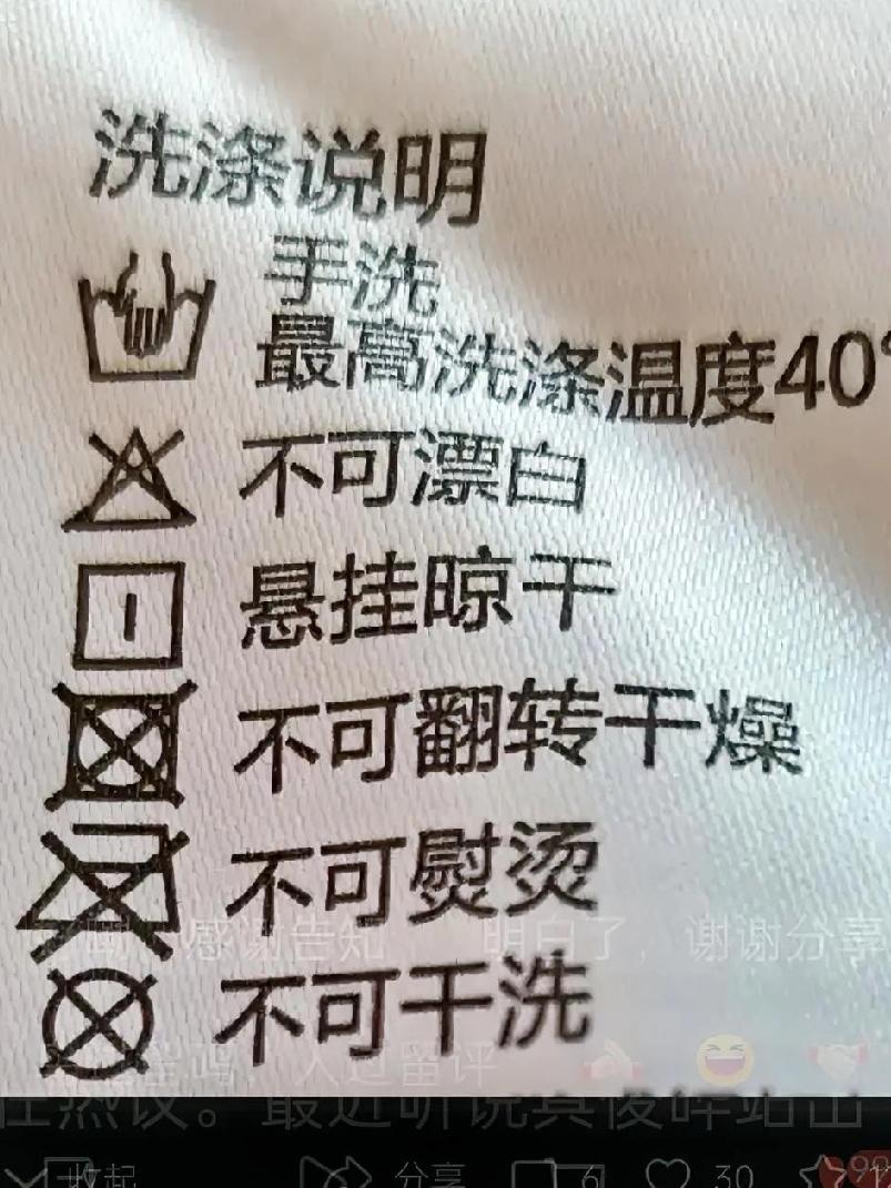 再重复一遍，羽绒服只可水洗，不可干洗！我昨天写了一篇关于自己在家清洗羽绒服的