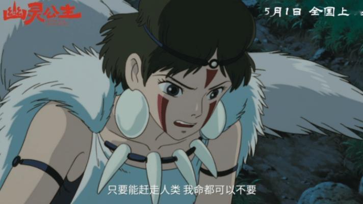 细节狂魔宫崎骏宫崎骏用动画教我们：有些战斗，值得用一生去坚守，泪目了[哭哭][泪
