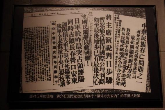 金一南将军再次语出惊人！他曾经说：“1万多日本人，面对19万东北军发动‘9.18