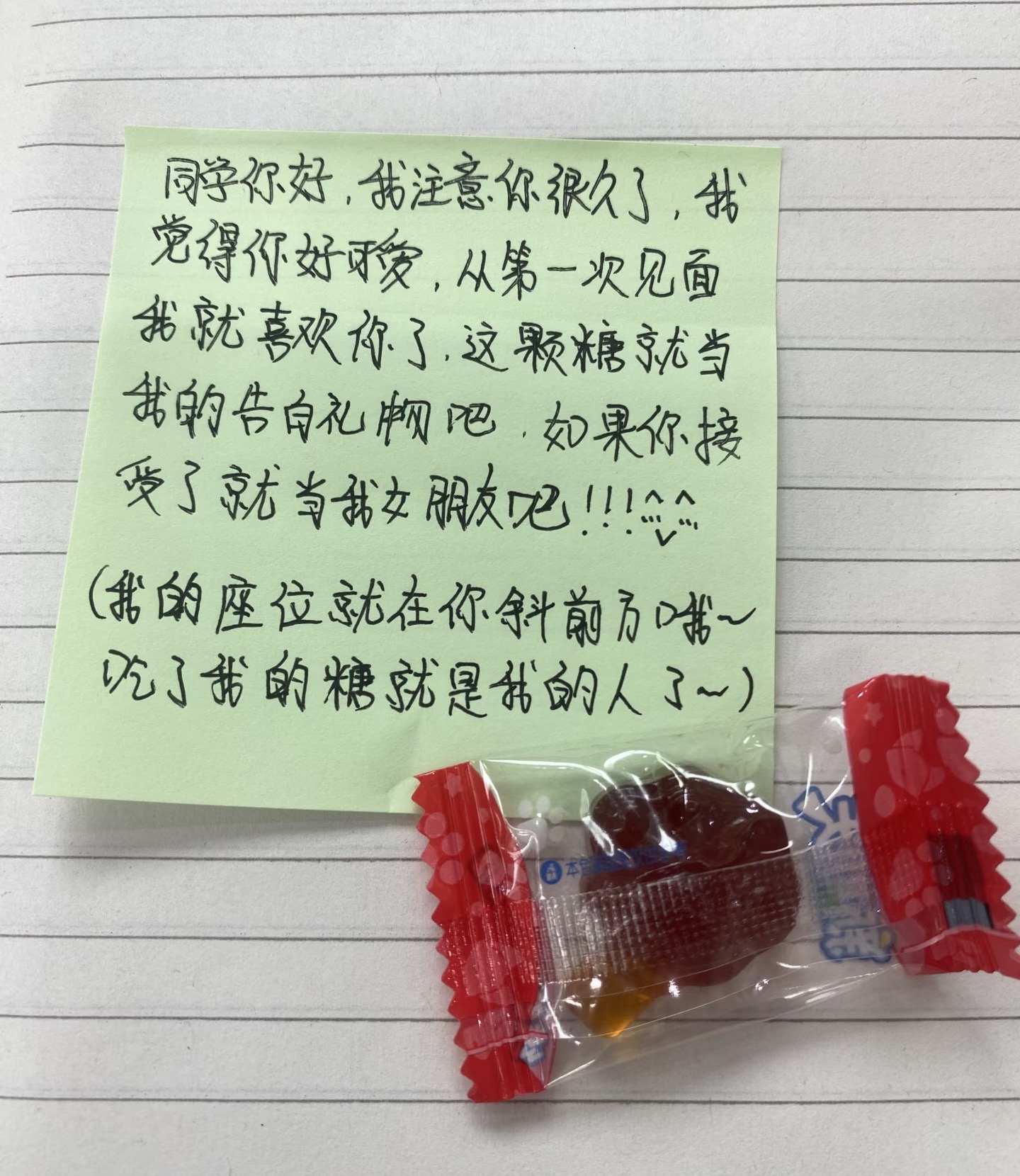 霸道乞丐爱上我