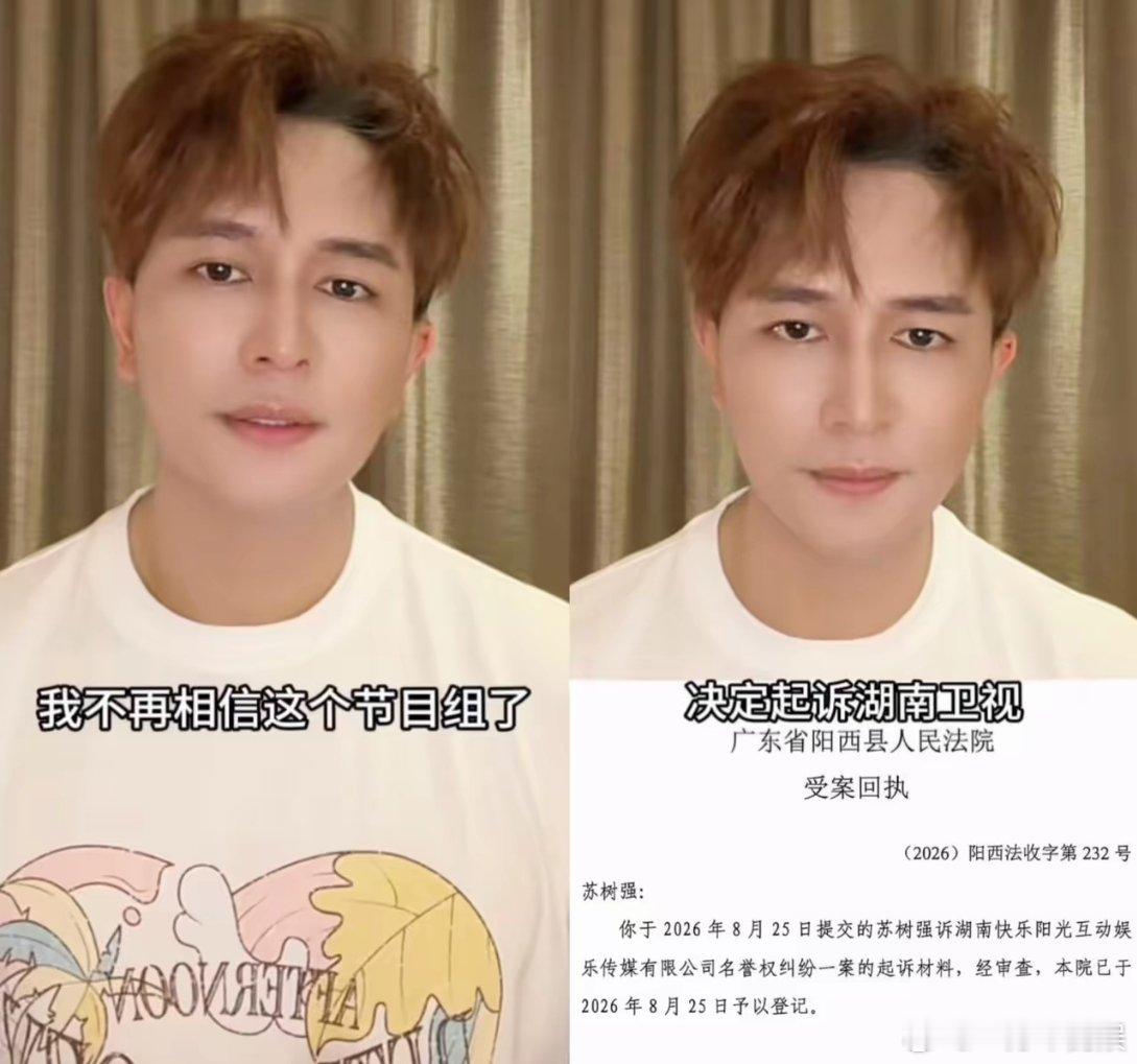 欢子真的是一个狠人啊！8月26日，欢子突然上熱搜了！这次不是因为演唱会，而是他要