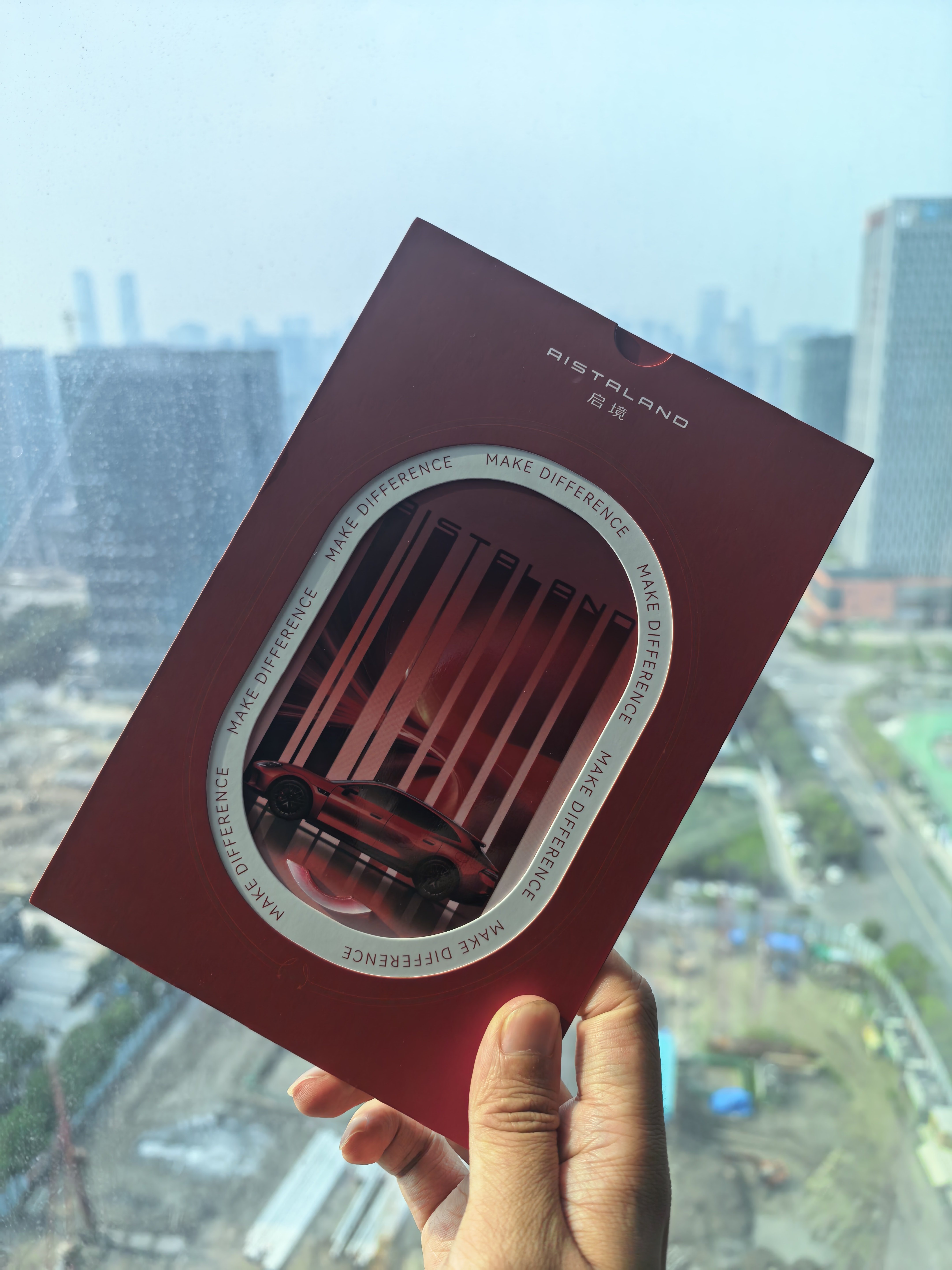 启境GT7上市发布会，我的第一辆猎装轿跑来了。杭州·杭州英冠索菲特酒店