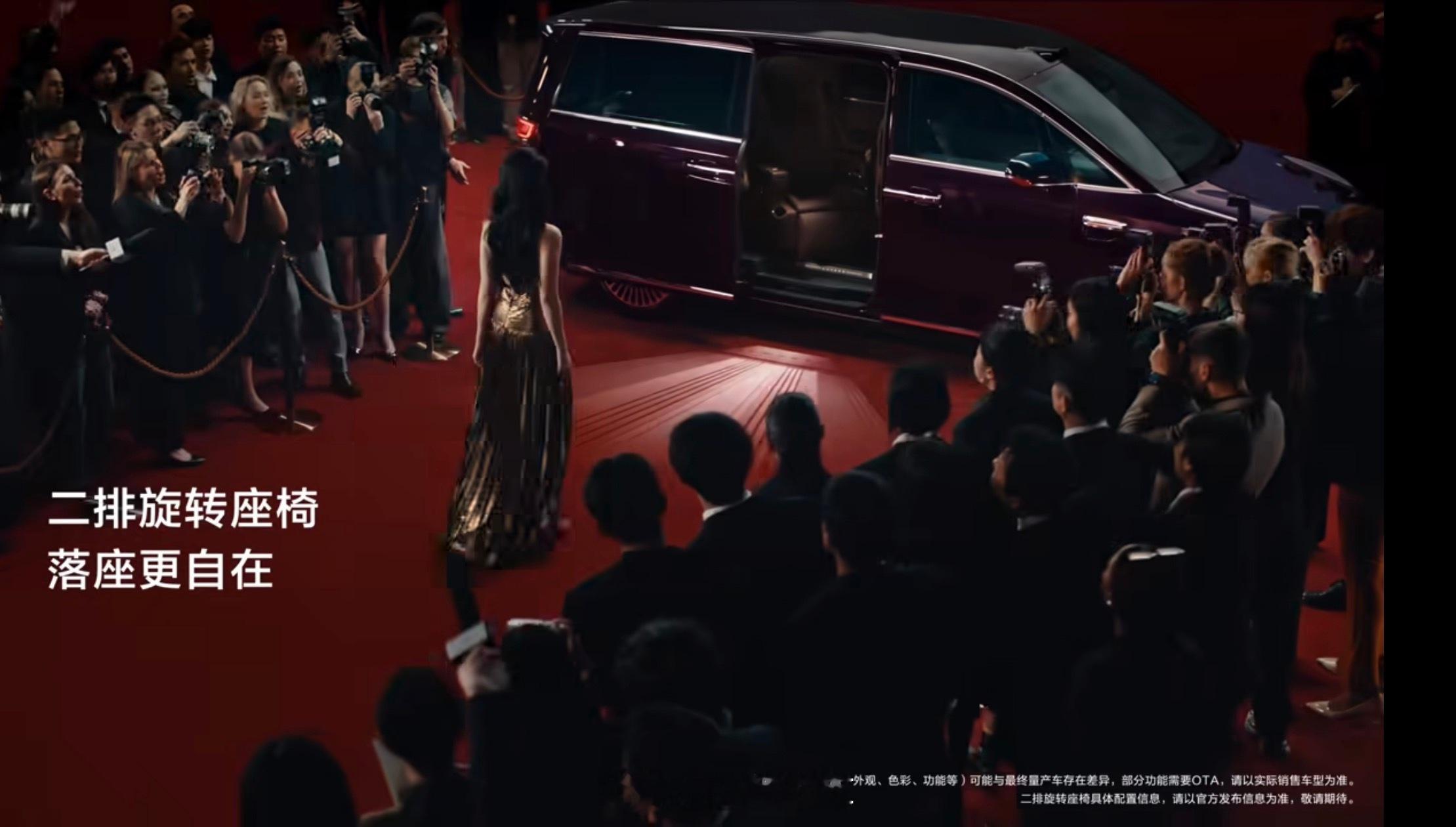 智界V9搭载迎宾光毯还有挥手关门，侧面的光毯感觉比正前方的（整合进大灯里）要