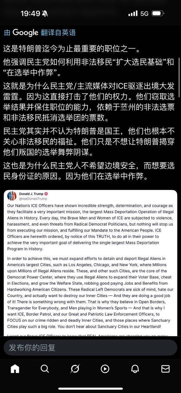 民主党通过扩大选民基础的方式永久攫取权力。​​​