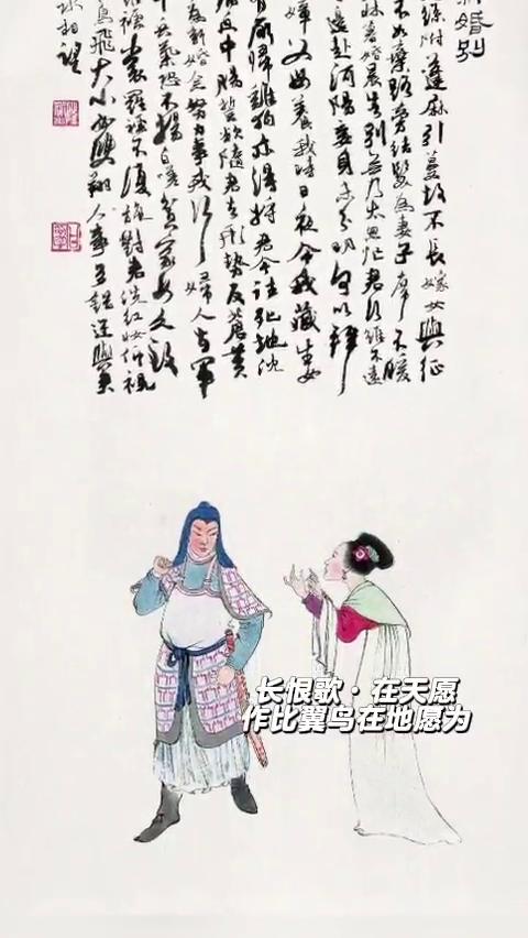 观自在菩萨，行深般若波罗蜜多时，慰诸年少。上春山，送友人入蜀。将进酒，君不见
