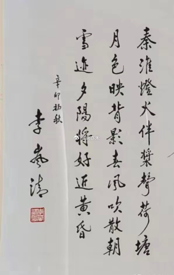 李岚清的书法你绝对没见过！清新秀气，端庄优雅，美不胜收