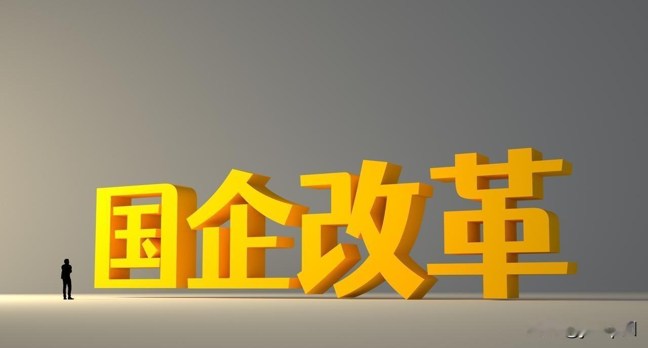 当国企也开始“摸鱼”，谁在养活那些“南郭先生”？甘肃有家煤矿公司，2025年