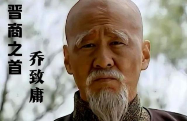 左宗棠为何称乔致庸“亮大哥”？背后藏着晚清商帮的家国担当1881年，左宗棠