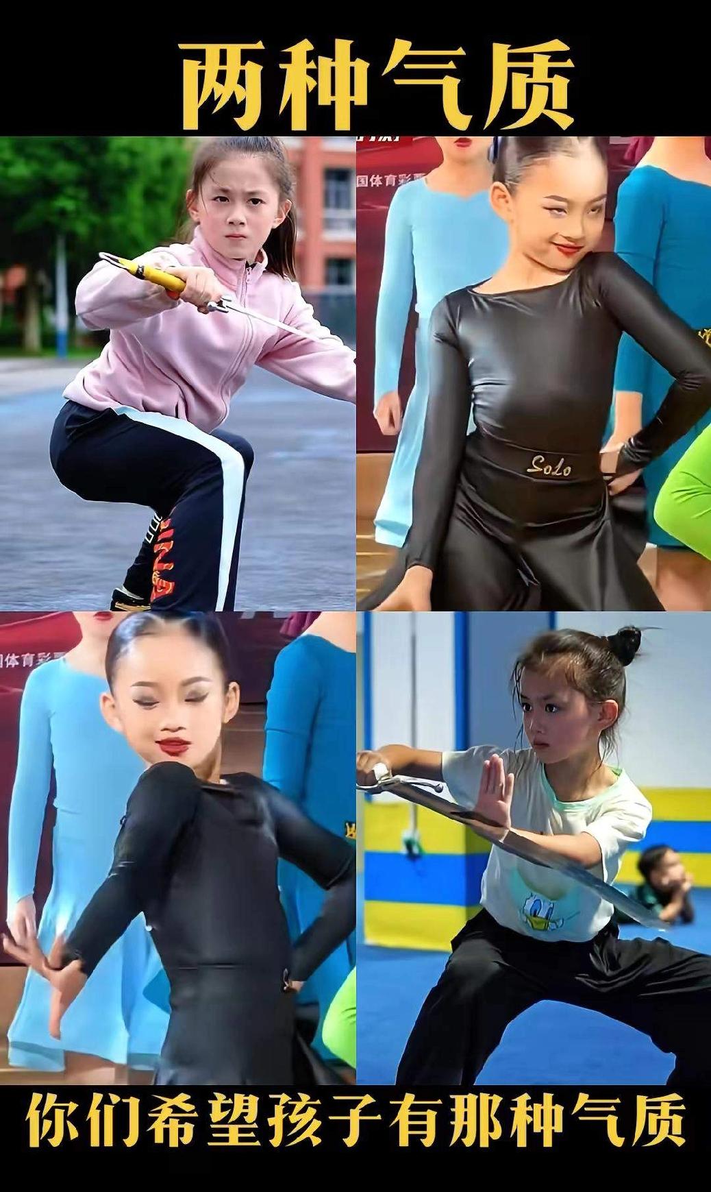 对于“武”与“舞”的区别，有网友做出这样评价:一个来者不惧，一个来者不拒；一个用