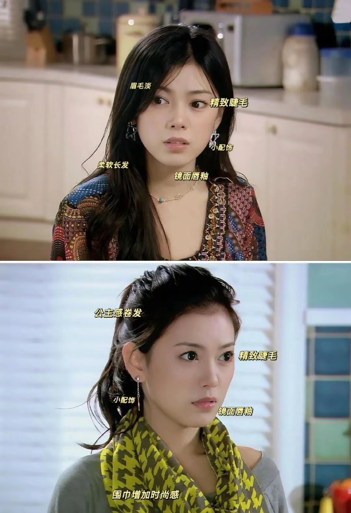 重温《爱情公寓》才发现——她们的妆才是“古早甜美风”的教科书！