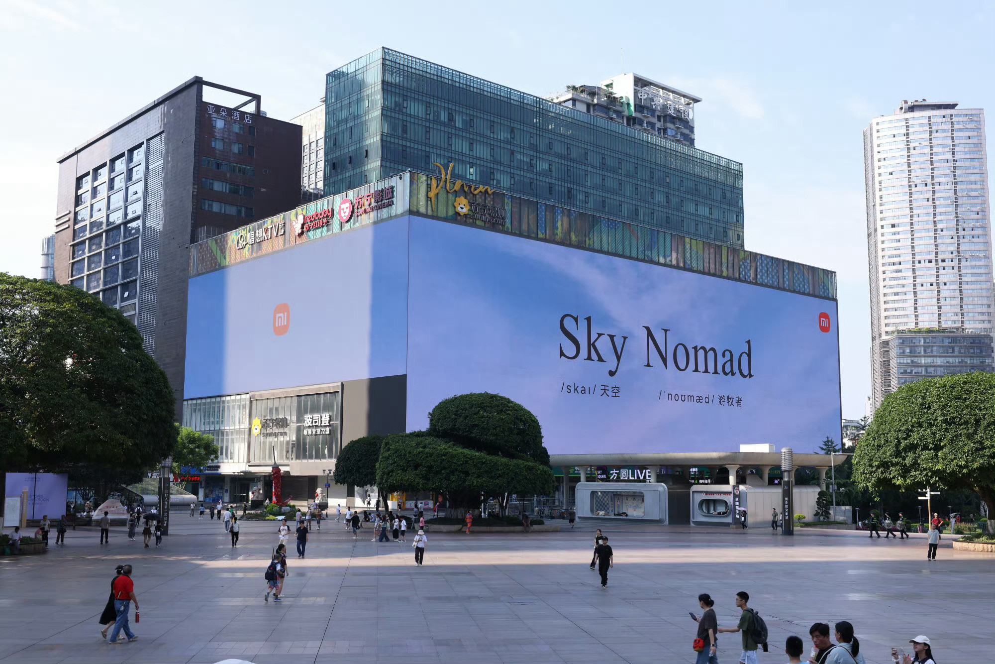 SkyNomad两个词拼在一起，刚好对应“天空牧游”，有不被定义、自在出发的意