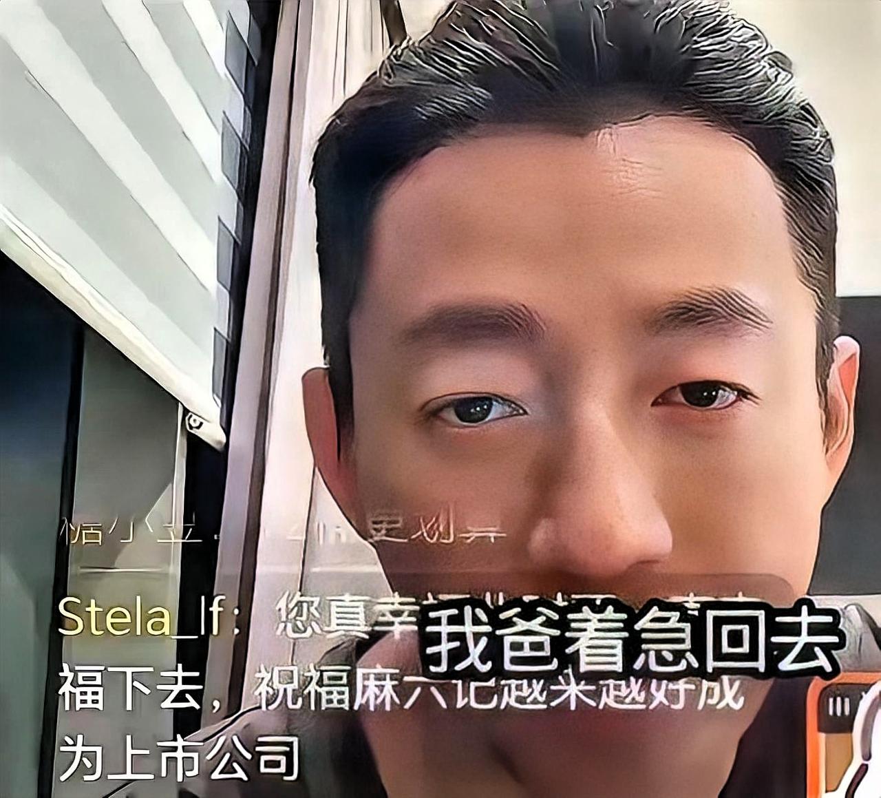 汪小菲直播间一句话彻底炸锅！公开维护亲爹，还把亲妈张兰踩到底！他直言麻六记