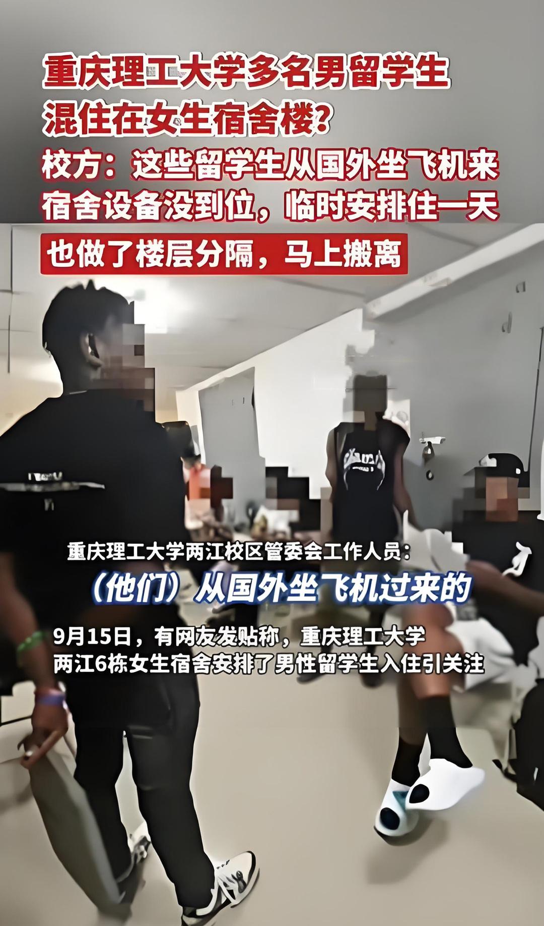 如果不是看到这个新闻，我都从来没有听过重庆理工大学的名字。重庆理工大学肯定也没想