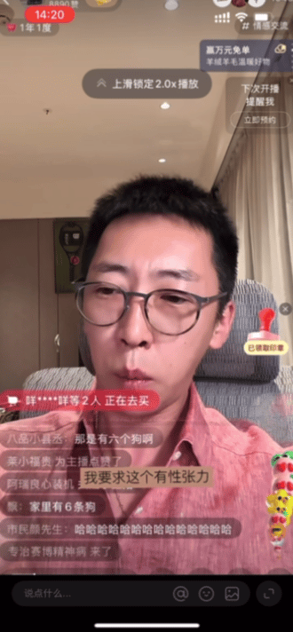 观众站路行最气的不是邓莎，竟然是留几手！留几手开直播锐评再见爱人5的三对夫妻