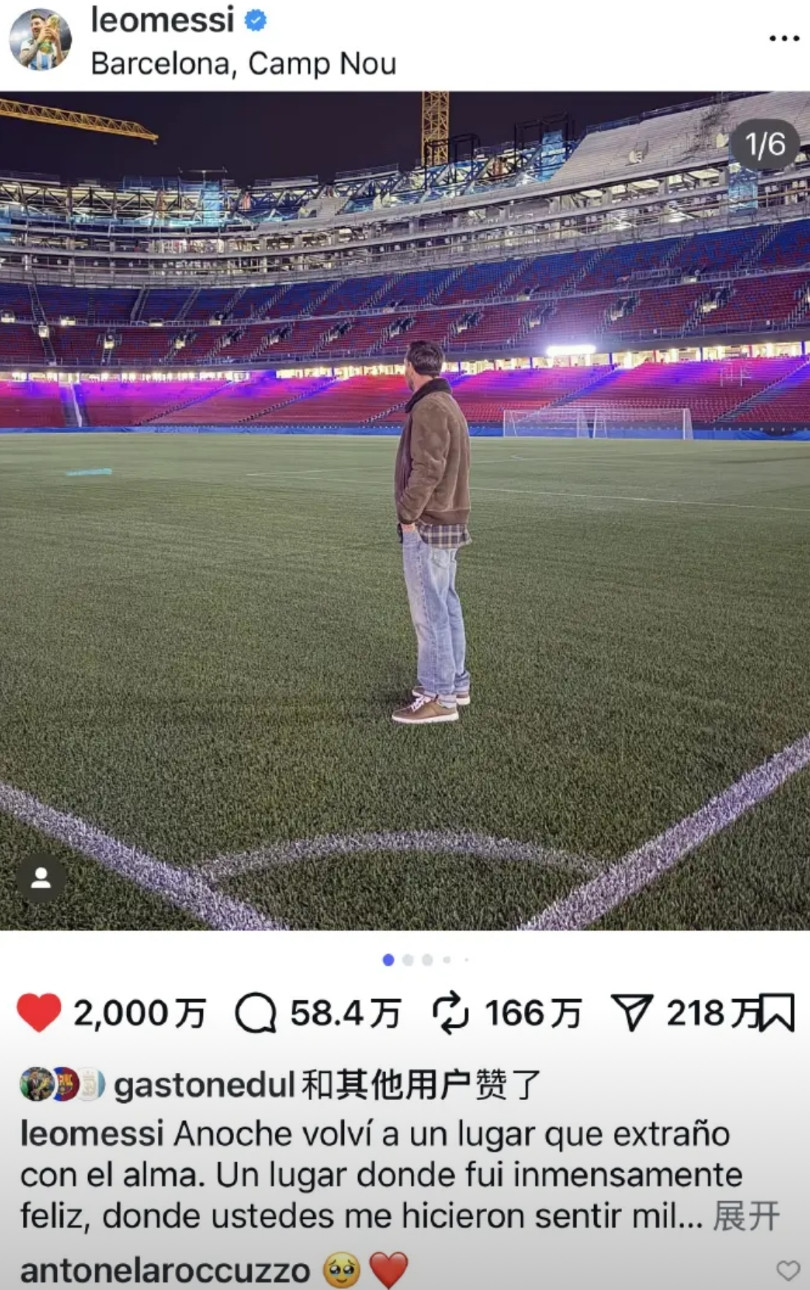 【梅西是个绝顶聪明的人，应该是临时问保安，而保安也高兴地放行了】巴萨的官员在公开