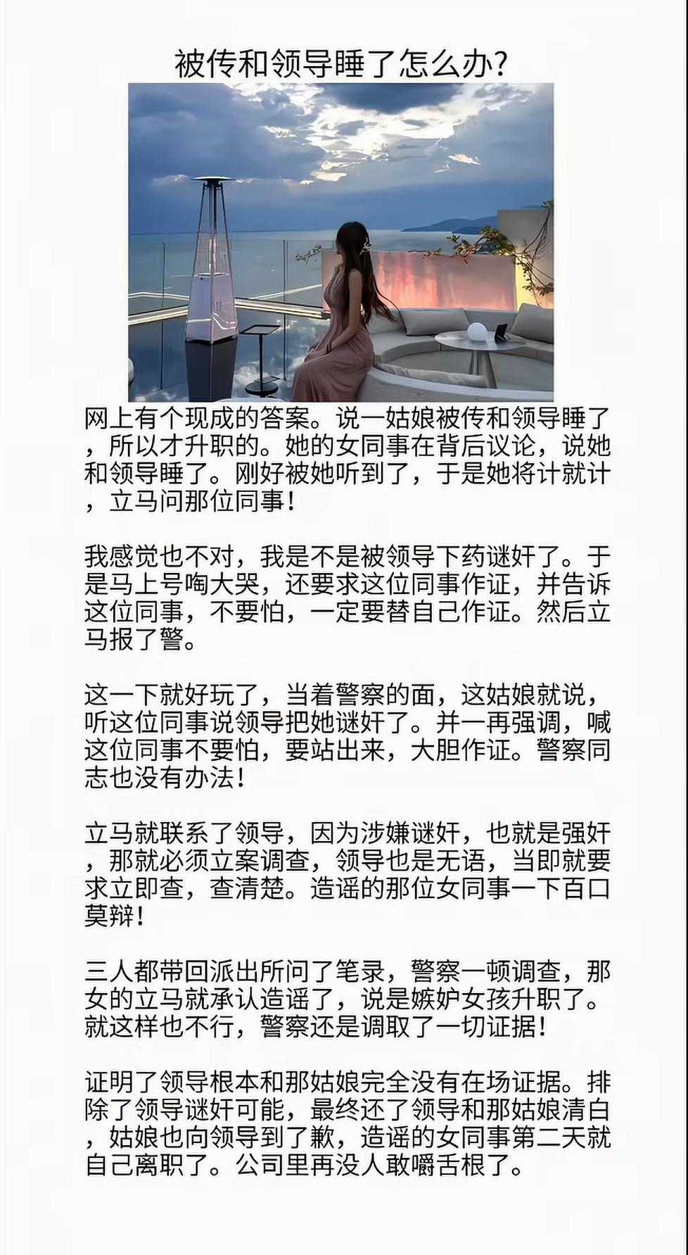 这是最好的阳谋，根本无解，一举好几得，文章还少说了一个好处，就是精神损害赔偿。