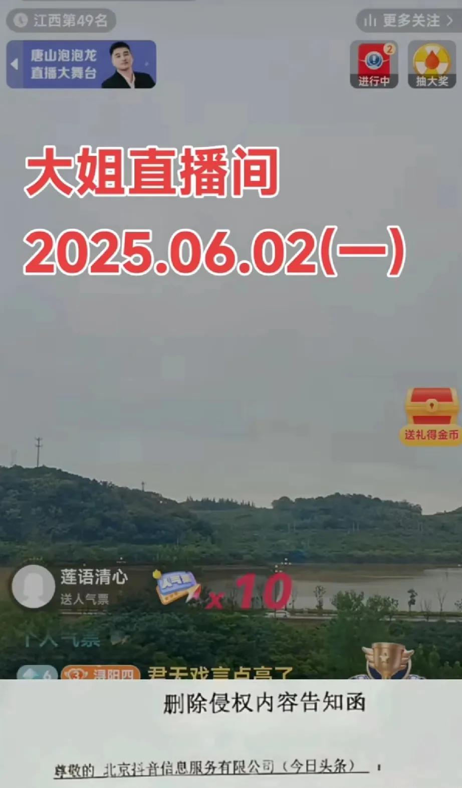 柴桑决定去和核实网传淮河医院的“告知函”真假，现在很多人都成了惊弓之鸟，明明“告