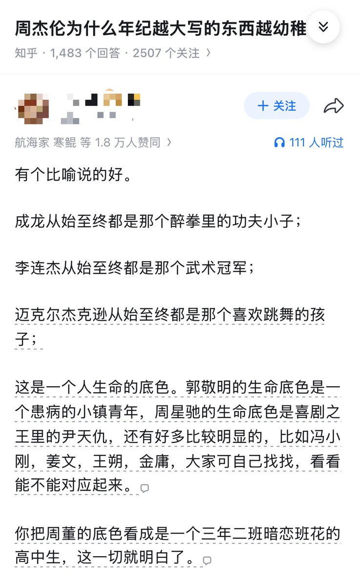 我是湖北田力