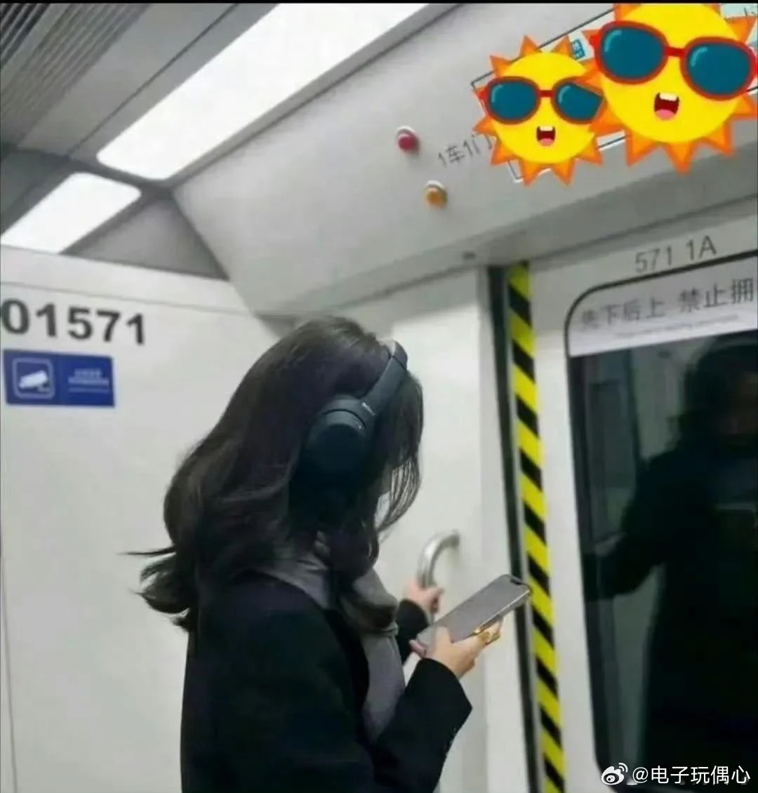 在地铁上碰见的，她不会觉得自己很时髦吧?在地铁遇到老钱风了。